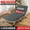 Cama individual, cama plegable para el hogar, sillón reclinable multifuncional portátil, cama simple para siesta en la oficina, cama simple para camping para adultos