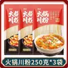 Macarrão doce de batata doce de Sichuan, macarrão cristalino picante e azedo, macarrão grosso de Sichuan embalado a vácuo, macarrão instantâneo sem necessidade de molho, atacado