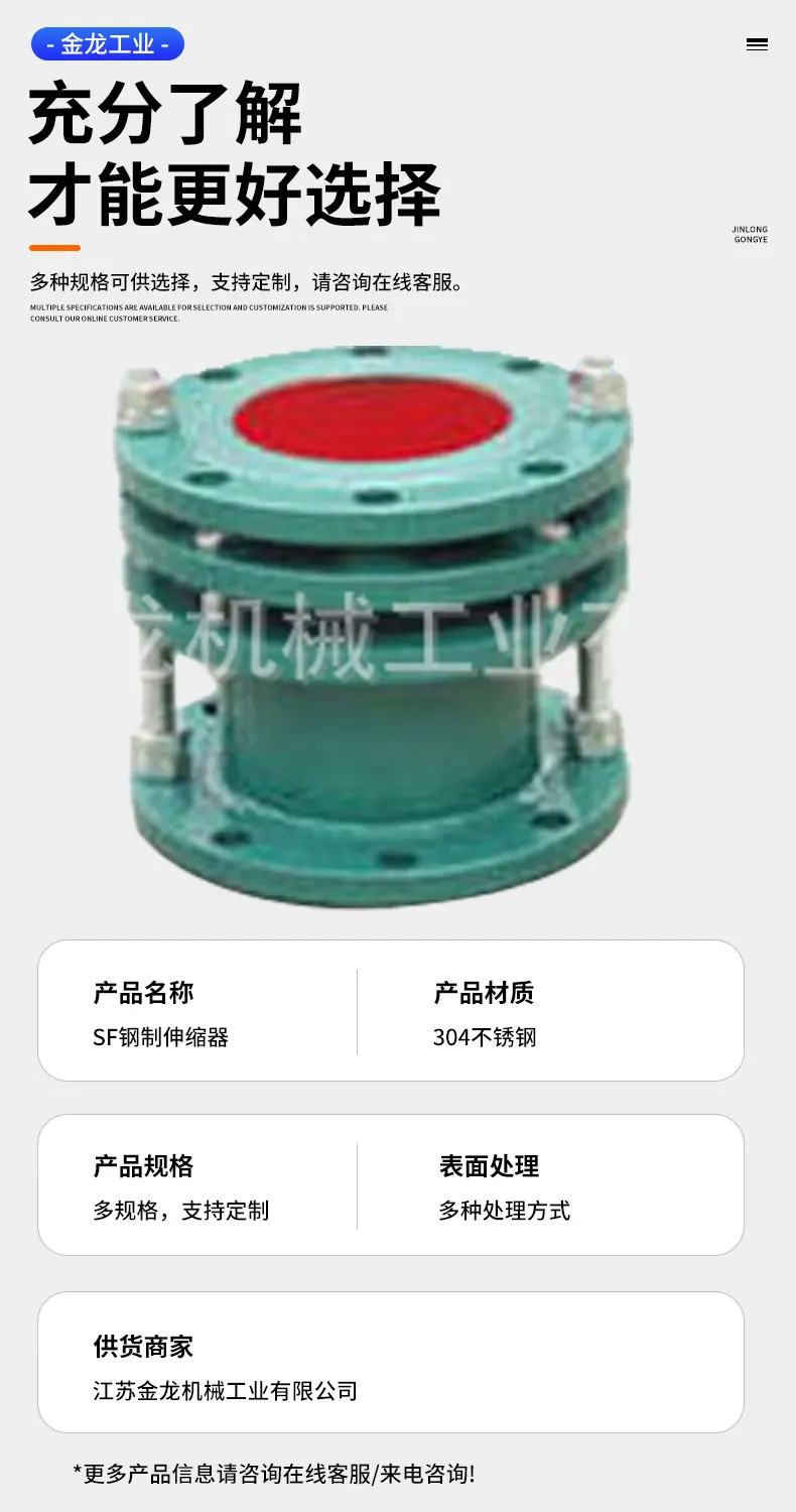 金属软管-详情_07.jpg