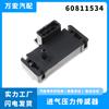 Sensor de presión de admisión para Buick GM Chevrolet, sensor MAP 60811534 12569240