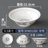 Vajilla de Melamina Tazón para Fideos Comercial Imitación Porcelana Fideos con Aceite Tazón Grande Sopa Fideos Ramen Tazón para Fideos de Arroz Tazón Grande para Sopa Tazón Especial para Tienda de Fideos