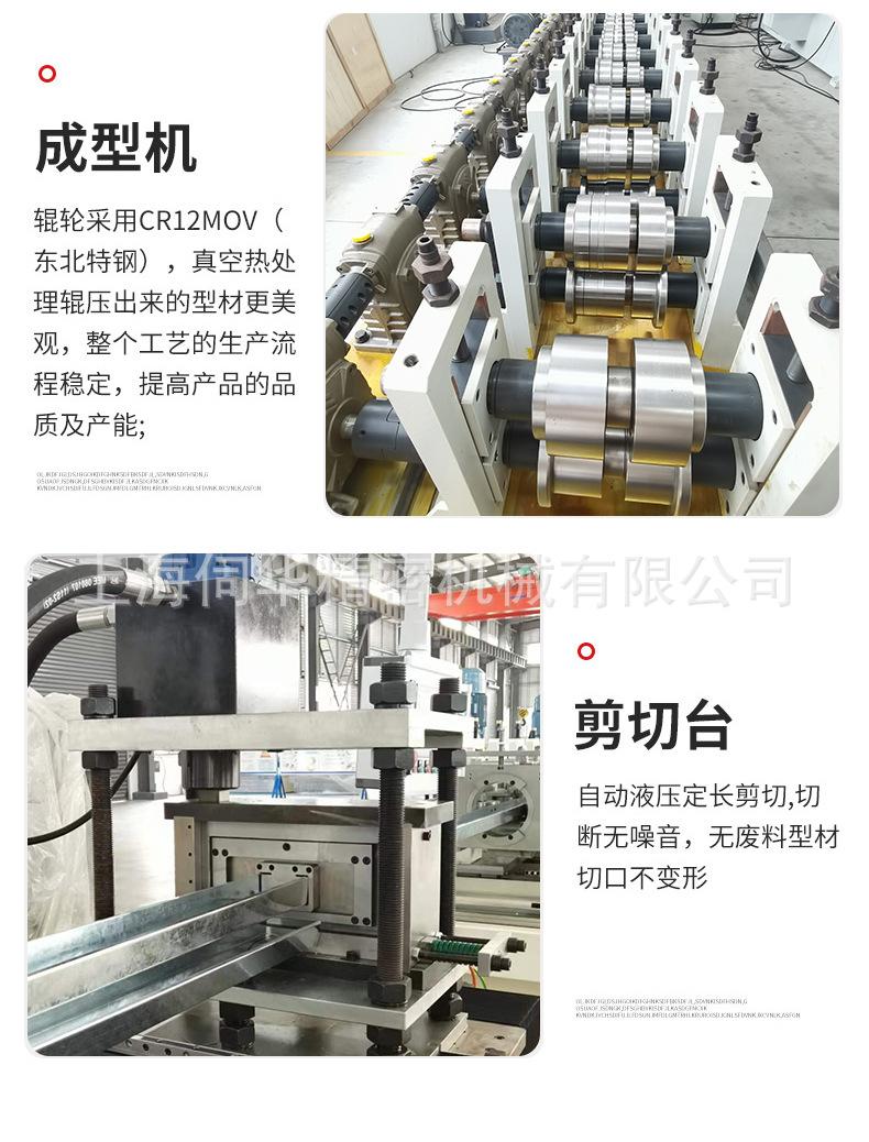 1688详情-光伏板框架生产设备_08.jpg