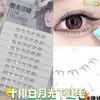 Yingmeijia Pestañas Nuevo Producto Libro de Pestañas Luna Blanca Gran Capacidad Fotogénicas Moda Segmentadas Transfronterizas Pestañas Postizas