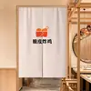 Cortinas de Porta, Padrões com Logo Personalizado, Cortinas Penduradas para Cozinhas Comerciais de Restaurantes e Lojas de Chá com Leite, Cortinas de Tecido Divisórias Sem Furos