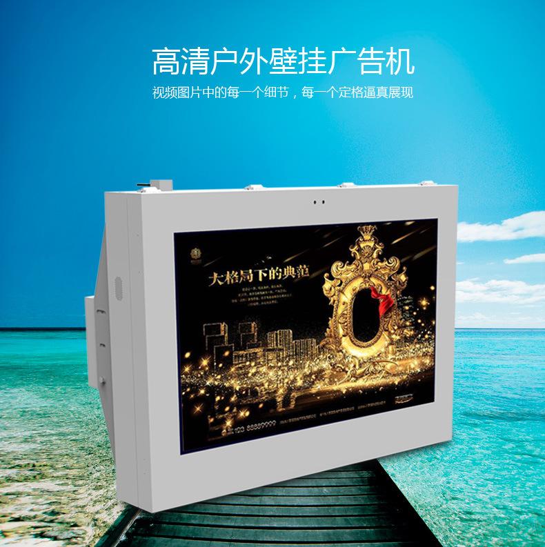 户外广告机