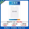 Quadro de avisos da empresa quadro de avisos quadro de informações quadro de avisos de acrílico quadro de publicidade de imóveis adesivo de parede quadro de avisos quadro de exibição