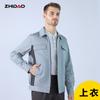 Ropa de Trabajo Traje de Manga Larga Color Camello Gris Hierro Ropa de Trabajo Ropa de Trabajo para Hombre Ropa de Protección Laboral Otoño Gasa Camisetas de Punto Ropa de Ingeniería