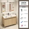 Gabinete de Baño de Aluminio para Piso Combinación de Baño Color Madera Lavamanos de Registro Cerámico Lavabo Integrado