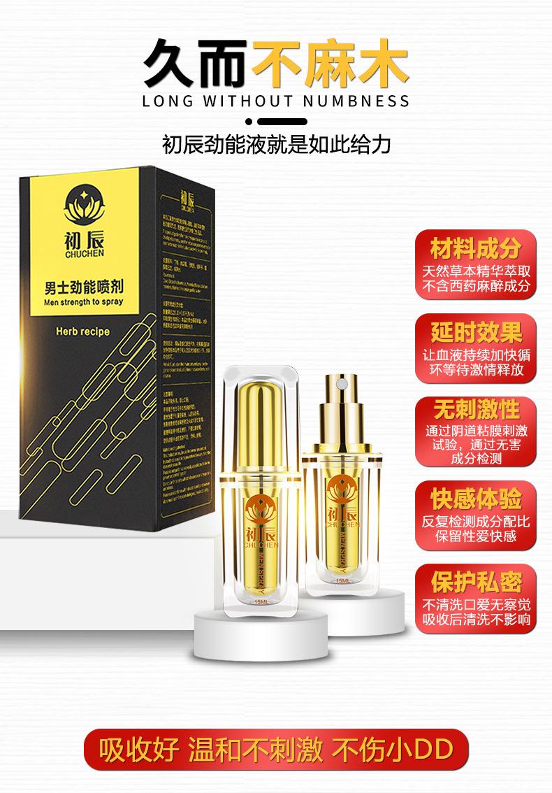 通用详情1_04.jpg