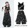 Conjunto de niña para danza jazz, conjunto de calle hip-hop para niños, disfraz de actuación de danza jazz genial y elegante para niños, moderno y a la moda