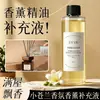 SYSR Aceite Esencial Aromático Aditivo 250ml Hotel Hogar Sala de Estar Habitación Difusor de Aroma sin Llama Soluble en Aceite Recarga