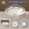 Tazón Tradicional de Fideos Guanzhong de Shaanxi, Tazón Alto de Melamina Comercial para Tienda de Fideos, Tazón para Fideos de Arroz, Tazón Grande para Sopa de Res