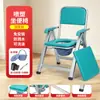 Silla de inodoro para ancianos, silla de baño multifuncional para el hogar, taburete de inodoro plegable con cubo, silla de inodoro móvil