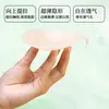 Almofadas de Silicone Adesivas para Seios Transfronteiriças, Estado Sólido, Perfuradas, Formato de Gota d'Água, Invisíveis, Sem Marcas, Respiráveis, Ultrafinas, Anti-Queda, Lifting