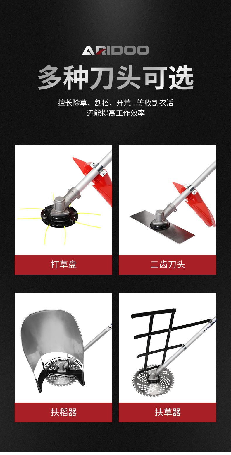 割草机-新_11.jpg
