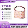 Bolsas para lonchera portátiles, bolsas de picnic, bolsas térmicas, todo tipo de bolsas, logotipo personalizado, OEM de comercio nacional y extranjero, procesamiento de marca privada