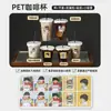 Vaso de plástico desechable para agua, vaso para té de leche, vaso para café, vaso para limón, vaso de PET para bebidas frías, vaso para envasado comercial, impresión de logotipo