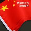 Venta al por mayor No.7 No.8 China Manivela Pequeña Bandera Nacional Sosteniendo Pequeña Bandera Roja Actividad Día Nacional Actuación Decorativa Pequeña Bandera con Asta