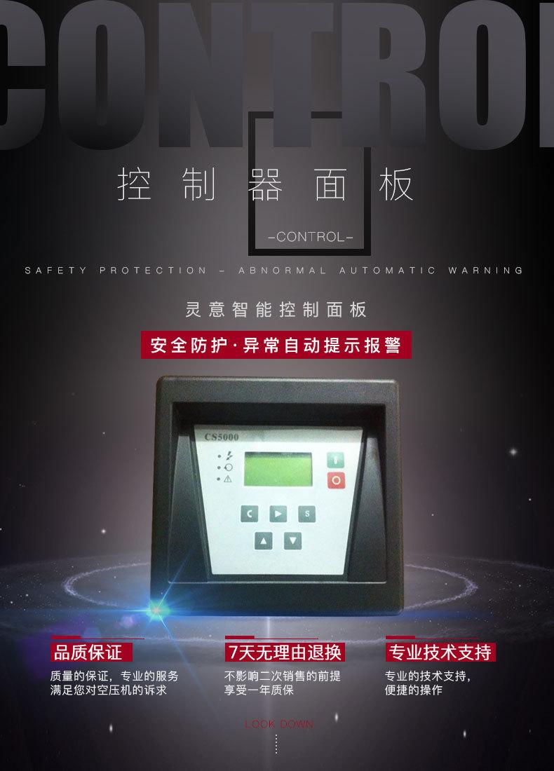 富达CS5000控制器_01.jpg