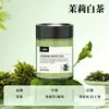 Aromaterapia para Coche con Aroma a Té 2024 Nuevo Aroma de Larga Duración Perfume de Coche de Gama Alta Bálsamo Sólido en el Coche