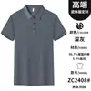 Camisa Polo Hotel Bank Cor Sólida Manga Curta Roupas para Atividade Classe Roupas para o Dia a Dia Camiseta Masculina e Feminina Gola Feita Sob Medida Uniforme Profissional