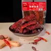 Rabo de Peixe Picante com Sabor de Hunan, Rabos de Peixe Super Picantes, Perfeito para Assistir Dramas e Harmonizar com Bebidas, Satisfazendo Desejos, Embalagem Grande, Lanches Deliciosos com Sabor Picante