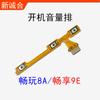 Adequado para Changxiang 70X, Changxiang 80, Changxiang 9Plus, Changxiang 20E, Changxiang 50/60Pro Ajuste de Volume ao Ligar