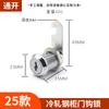Zuo Gang Xiao Dr. 136C Fechadura de Gaveta de Liga de Zinco para Mesa Fechadura Quadrada de Língua para Móveis Fechadura de Vitrine Atacado