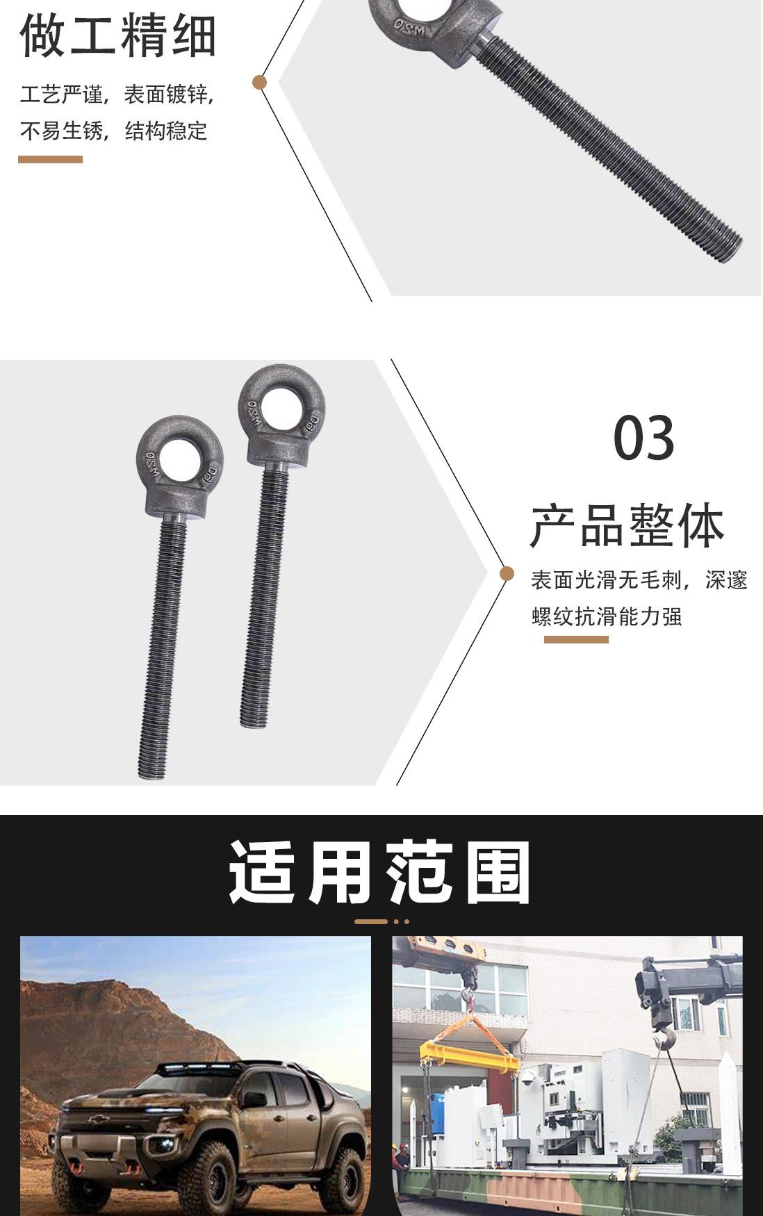 详情页长杆吊环_05