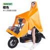 Motocicleta de coche eléctrico impermeable para lluvia poncho especial para montar en coche de batería impermeable para adultos los fabricantes pueden imprimir LOGOTIPO al por mayor