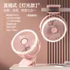 Ventilador de clip USB recargable ventilador de clip portátil batería de litio de gran capacidad lámpara de escritorio para dormitorio de estudiante ventilador pequeño al por mayor