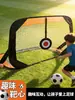 Objetivo circular para entrenamiento de fútbol, diana roja y negra, objetivo de práctica de tiro, equipo de ayuda para entrenamiento de precisión de tiros libres