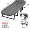 Cama dobrável Aichen para descanso na hora do almoço, essencial para escritório, cama de acompanhante para hospital, poltrona reclinável individual portátil, cama de acampamento individual