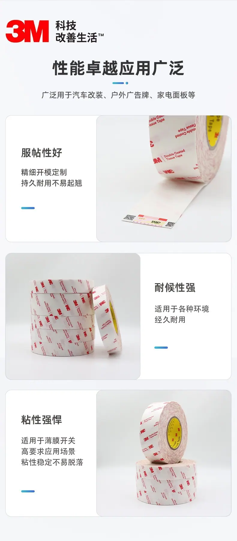 详情页3.jpg