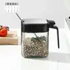 Frasco de Vidro para Tempero Saleiro Caixa de Armazenamento de Tempero de Cozinha Conjunto Combinado de Potes de Vidro para Tempero e MSG Doméstico