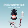 Bomba de Agua para Batería de 12 Voltios Bomba de Batería de 12v con Pinza Bomba de Succión de Agua CC para Hogar y Exterior Máquina de Bombeo Bomba Autocebante Bomba de Diafragma