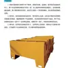 Caixas de Material para Guindaste Monotrilho de Mineração Personalizáveis, Descarregamento Automático na Parte Inferior para Transporte Subterrâneo, Caixas de Material para Guindaste Monotrilho do Fabricante