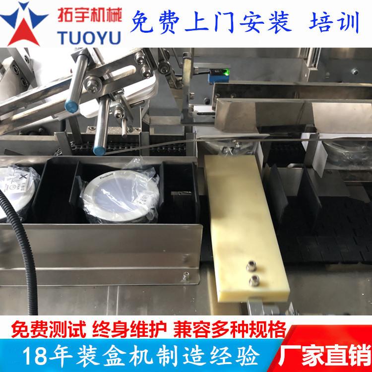 拓宇1225.jpg