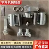 Fechadura para Porta de Container Dobradiça de Porta de Caminhão Fechadura para Porta de Compartimento Fechadura com Dobradiça Fechadura Resistente para Veículo Acessórios para Dobradiças
