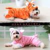 Roupas para animais de estimação Roupas de transformação Coral Fleece Outono e inverno Roupas para cães de quatro patas Roupas pequenas para cães grandes Roupas para animais de estimação