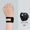Pulseira Tfcc Entorse de Punho Bainha Tendinosa Lesão Articular Yoga Esportes Fixa Profissional Fitness Pulseira Verão para Homens e Mulheres