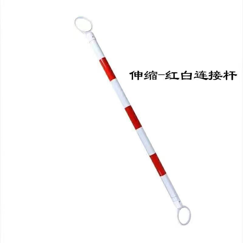 红白伸缩