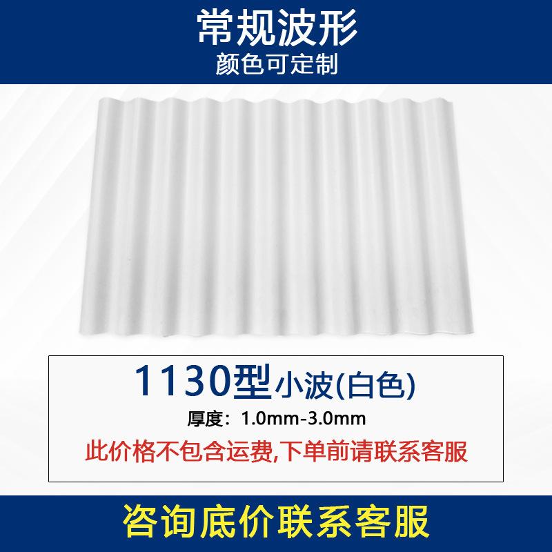 SKU_3_白色
