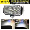 Holofote LED para Carro 12V-80V Luz para Veículo Elétrico Caminhão Luz de Ré Triciclo Universal Farol à Prova d'Água para Motocicleta