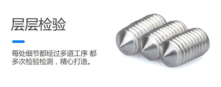 尖端机米细节4