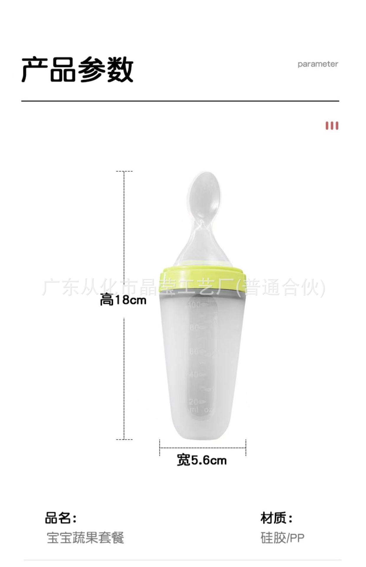 微信图片_20221129170205