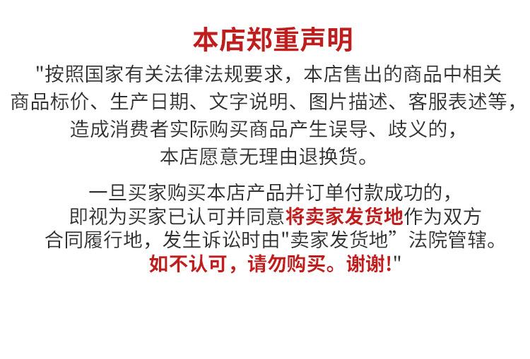 详情_22.jpg