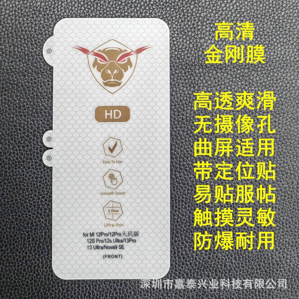 4 小米