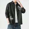 Camisa de trabajo, abrigo, camisa informal de verano para hombre, cárdigan, chaqueta, ropa de solapa de moda nacional para adolescentes