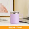 Nueva taza de acero inoxidable para el hogar, taza de agua de gran capacidad, taza de café, taza térmica de oficina, taza de té